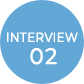 INTERVIEW02